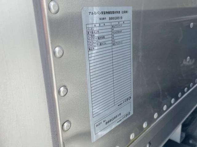 三菱ふそうキャンターアルミバン小型（2t・3t）[写真14]