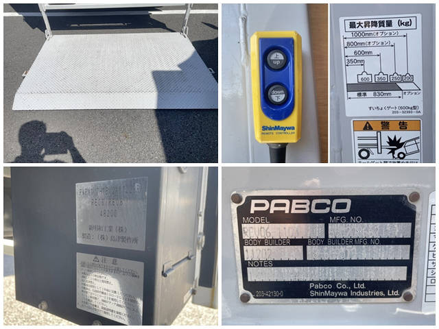 三菱ふそうキャンターアルミバン小型（2t・3t）[写真17]