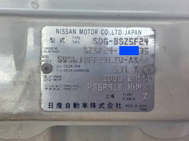 三菱ふそうキャンターガッツ平ボディ小型（2t・3t）[写真36]