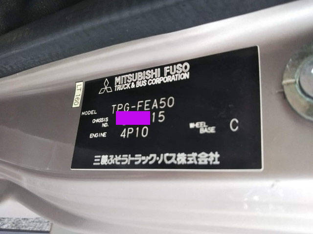 三菱ふそうキャンターアルミバン小型（2t・3t）[写真24]