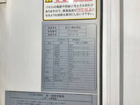 いすゞエルフ冷凍車（冷蔵車）小型（2t・3t）[写真12]