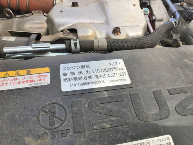 いすゞエルフ冷凍車（冷蔵車）小型（2t・3t）[写真28]