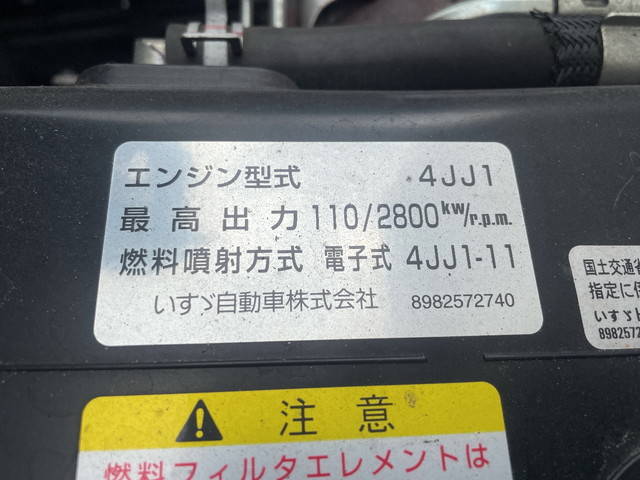 いすゞエルフアルミバン小型（2t・3t）[写真14]