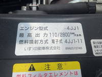 いすゞエルフアルミバン小型（2t・3t）[写真14]