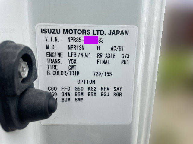 いすゞエルフアルミバン小型（2t・3t）[写真23]