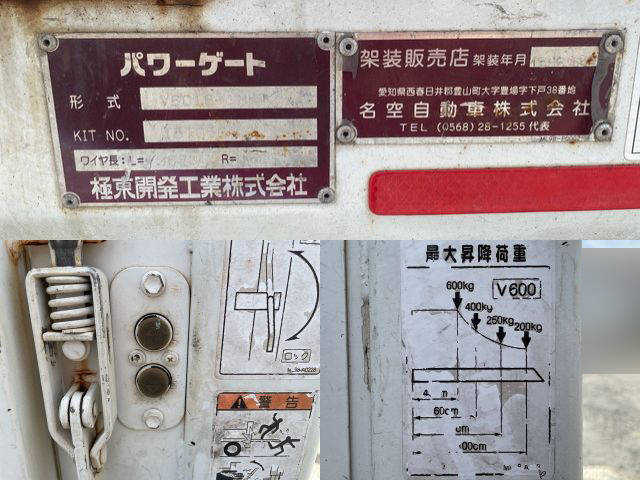 トヨタダイナダブルキャブ（Wキャブ）小型（2t・3t）[写真15]