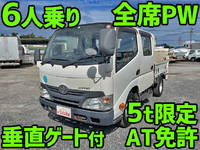 トヨタダイナダブルキャブ（Wキャブ）小型（2t・3t）[写真01]