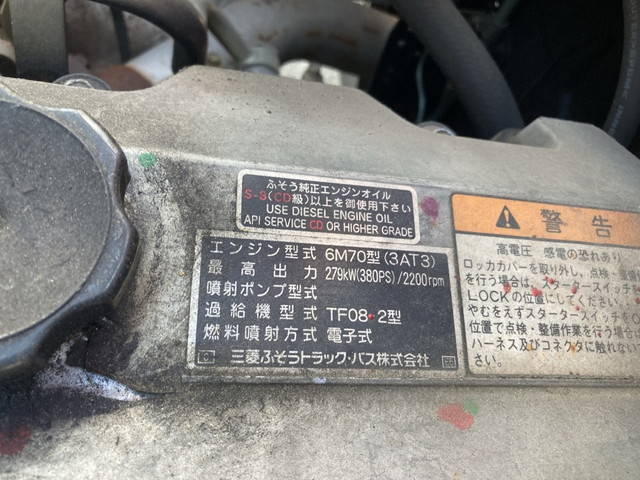 三菱ふそうスーパーグレートアルミブロック大型（10t）[写真17]