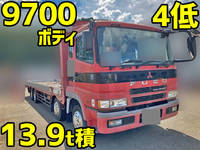 三菱ふそうスーパーグレートアルミブロック大型（10t）[写真01]