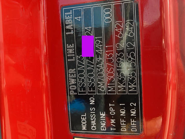 三菱ふそうスーパーグレートアルミブロック大型（10t）[写真25]