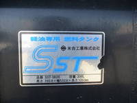 三菱ふそうファイター冷凍車（冷蔵車）中型（4t）[写真09]