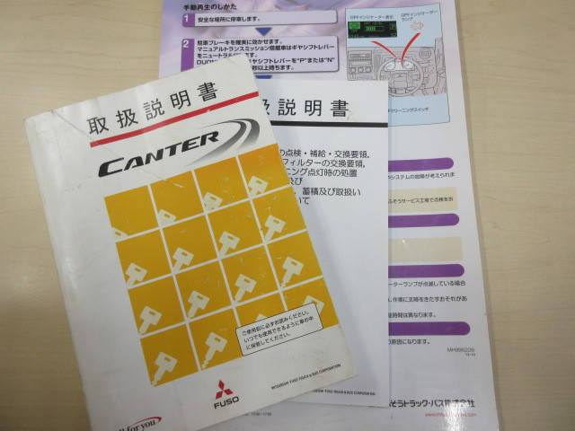 三菱ふそうキャンター平ボディ小型（2t・3t）[写真40]