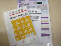 三菱ふそうキャンター平ボディ小型（2t・3t）[写真40]