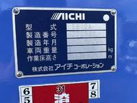 日野デュトロ高所作業車小型（2t・3t）[写真28]