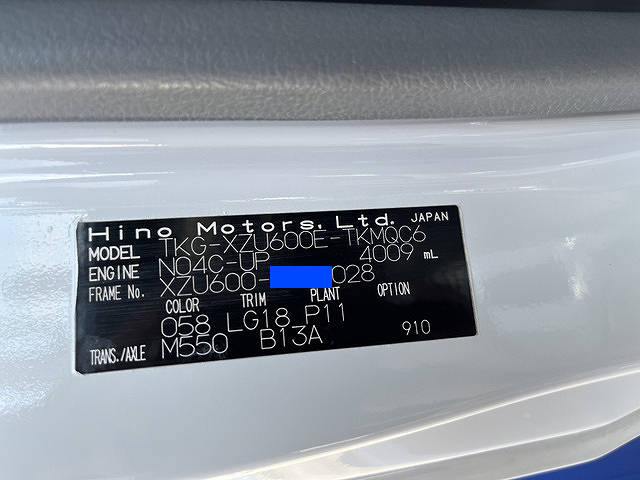 日野デュトロ高所作業車小型（2t・3t）[写真40]