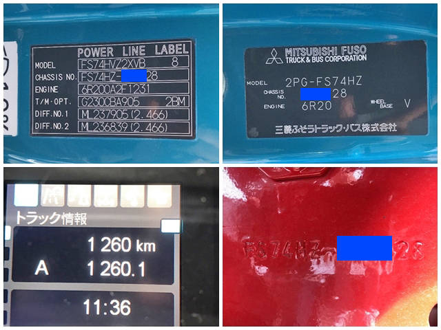 三菱ふそうスーパーグレートアルミウイング大型（10t）[写真30]