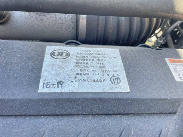 UDトラックスコンドルクレーン4段増トン（6t・8t）[写真25]