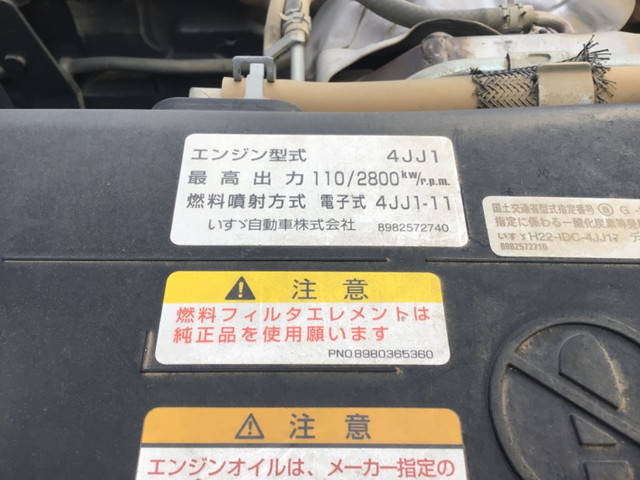 いすゞエルフローダーダンプ小型（2t・3t）[写真18]