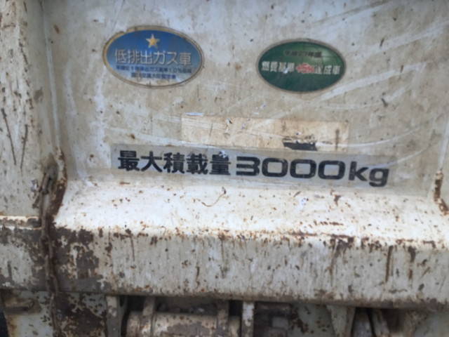 いすゞエルフローダーダンプ小型（2t・3t）[写真06]