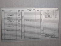 日野プロフィアアルミウイング大型（10t）[写真13]