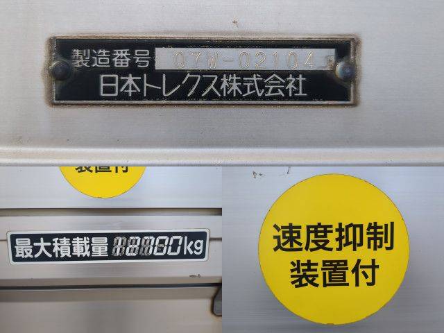 日野プロフィアアルミウイング大型（10t）[写真14]