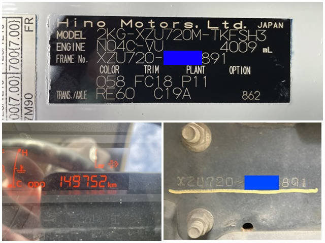 日野デュトロ冷凍車（冷蔵車）小型（2t・3t）[写真40]