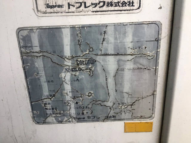 UDトラックスコンドル冷凍車（冷蔵車）中型（4t）[写真14]