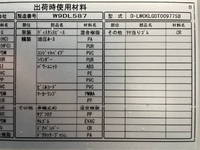 いすゞギガアルミウイング大型（10t）[写真13]