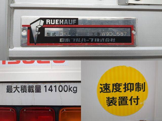 いすゞギガアルミウイング大型（10t）[写真14]