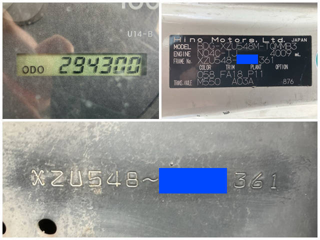 日野デュトロパネルバン小型（2t・3t）[写真40]