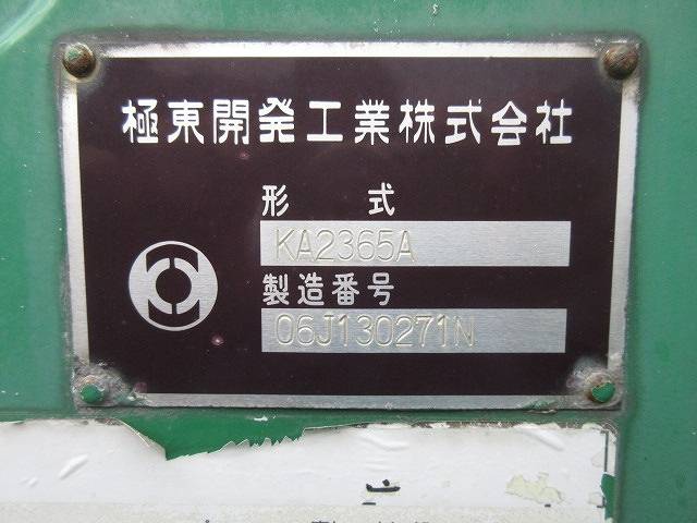 その他のメーカーその他の車種トレーラー（セミトレーラー）大型（10t）[写真08]