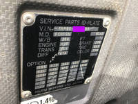 いすゞフォワードダンプ中型（4t）[写真24]