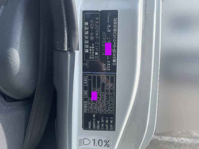 三菱ふそうファイター冷凍車（冷蔵車）増トン（6t・8t）[写真23]