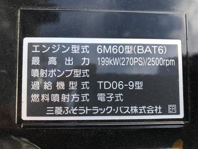 三菱ふそうファイタークレーン4段増トン（6t・8t）[写真12]