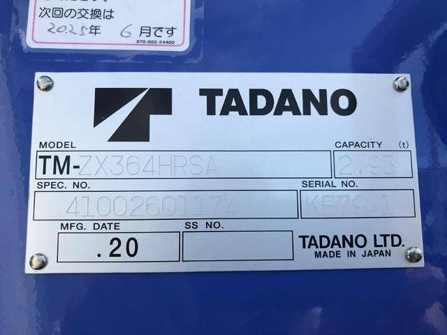 三菱ふそうファイタークレーン4段増トン（6t・8t）[写真17]