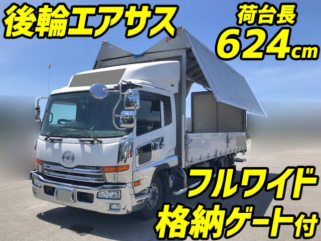 UDトラックスコンドルアルミウイング中型（4t）[写真01]