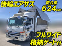 UDトラックスコンドルアルミウイング中型（4t）[写真01]