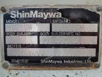 三菱ふそうファイターアルミブロック増トン（6t・8t）[写真11]