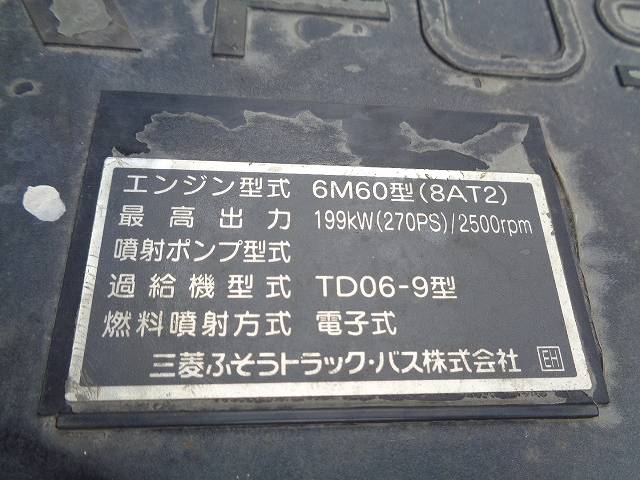 三菱ふそうファイターアルミブロック増トン（6t・8t）[写真20]