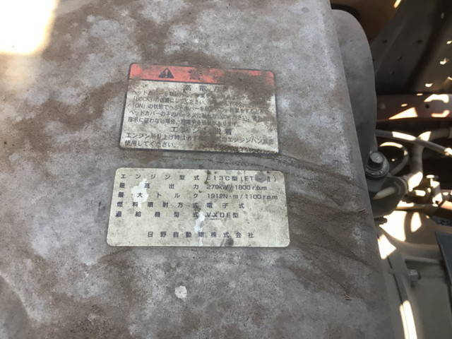 日野プロフィアコンテナ専用車大型（10t）[写真22]