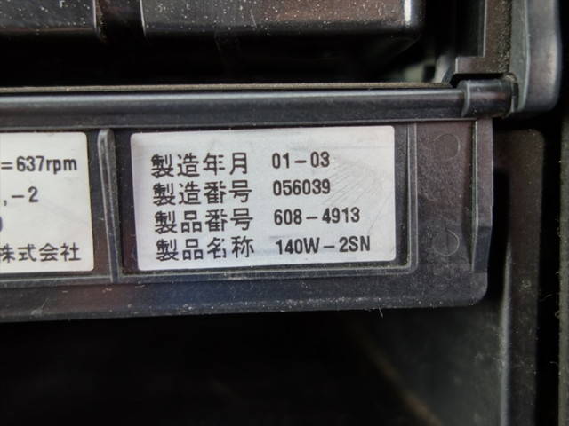 三菱ふそうファイターコンテナ専用車増トン（6t・8t）[写真25]