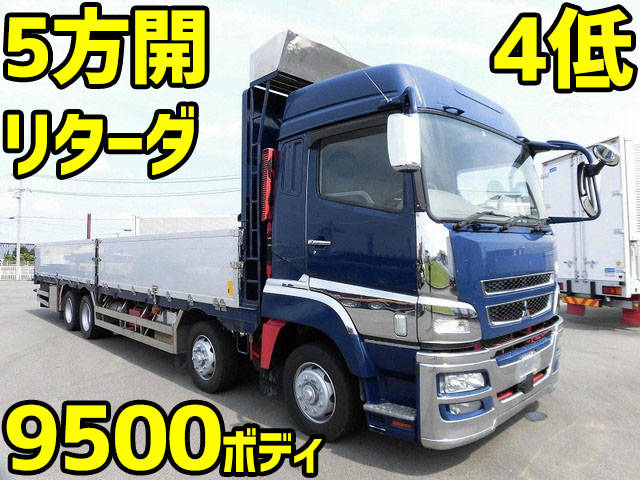 三菱ふそうスーパーグレートアルミブロック大型（10t）[写真01]