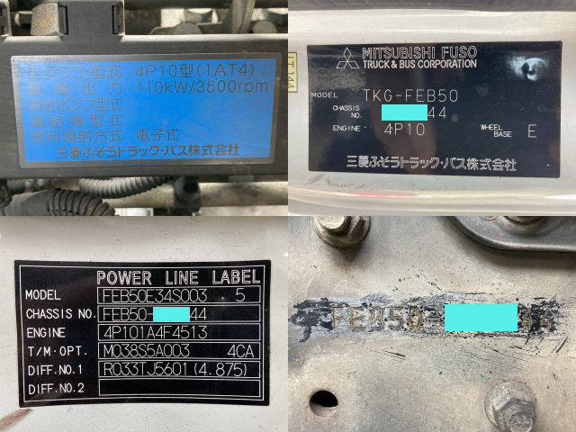 三菱ふそうキャンター平ボディ小型（2t・3t）[写真39]