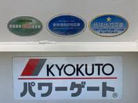 いすゞエルフダブルキャブ（Wキャブ）小型（2t・3t）[写真12]