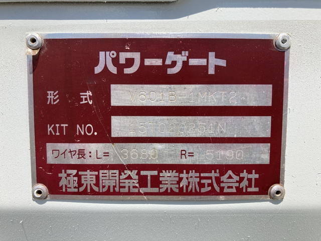 いすゞエルフダブルキャブ（Wキャブ）小型（2t・3t）[写真14]