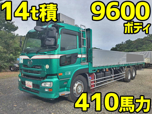 UDトラックスクオンアルミブロック大型（10t）QKG-CD5ZL [写真01]