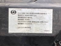 UDトラックスクオンアルミブロック大型（10t）[写真25]