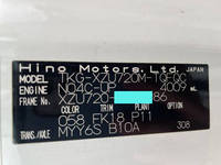 日野デュトロクレーン4段小型（2t・3t）[写真35]