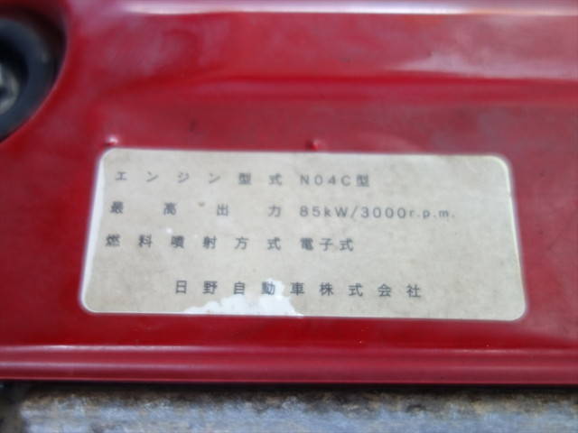 トヨタトヨエース冷凍車（冷蔵車）小型（2t・3t）[写真28]