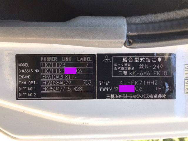 三菱ふそうファイターセルフクレーン3段増トン（6t・8t）[写真36]